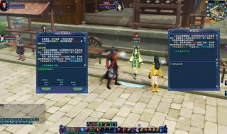 倩女幽魂小游戏