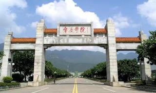 985录取分数线2023年