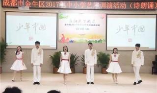 中华少年朗诵配乐 中华少年朗诵配乐