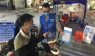 粤康码无法打开 粤康码无法打开