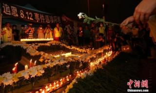 天津港爆炸事故 天津港爆炸事故