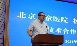 扬州妇幼保健医院