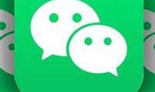 微信内测注册小号