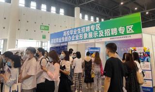 新会展中心招聘会 新会展中心招聘会