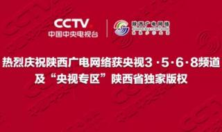 广电网络宽带怎么样