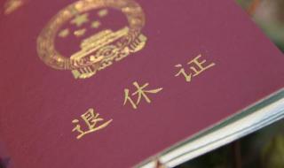 上海外地人交社保