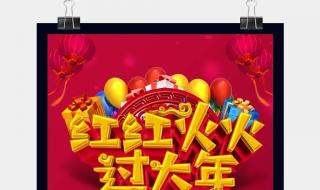 2024新年快乐 2024新年快乐