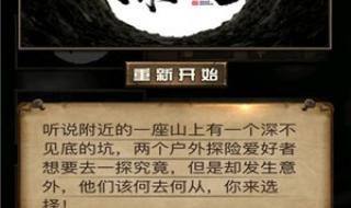 全视之眼怎么做 全视之眼怎么做