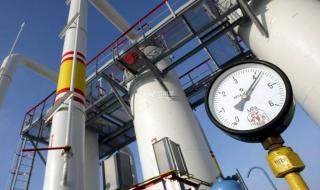 天然气价格每立方米