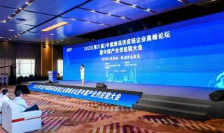 cp30展上海2023时间 cp30展上海2023时间