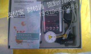 天基权激光治疗仪