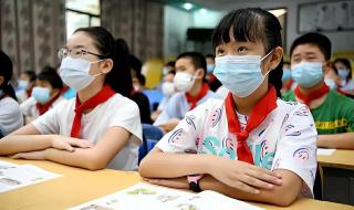 开学时间2022最新消息 开学时间2022最新消息