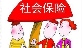 养老保险如何转移