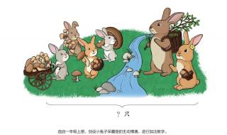 人民教育出版社社长