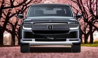 丰田世纪SUV官方预告 丰田世纪SUV官方预告