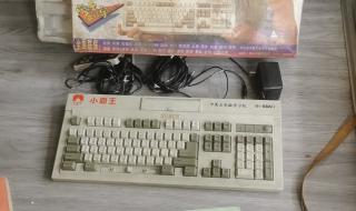 小霸王学习机游戏 小霸王学习机游戏