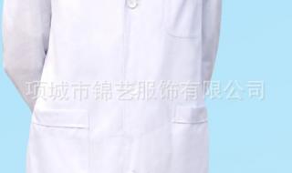 项城市第一人民医院