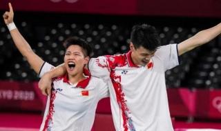 2021年苏迪曼杯赛程