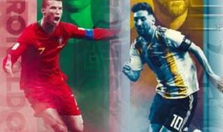 欧足联联赛排名规则