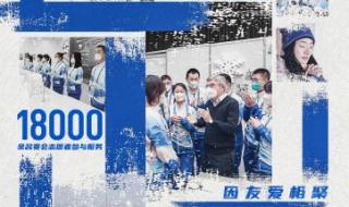 北京2022年冬奥会电影 北京2022年冬奥会电影